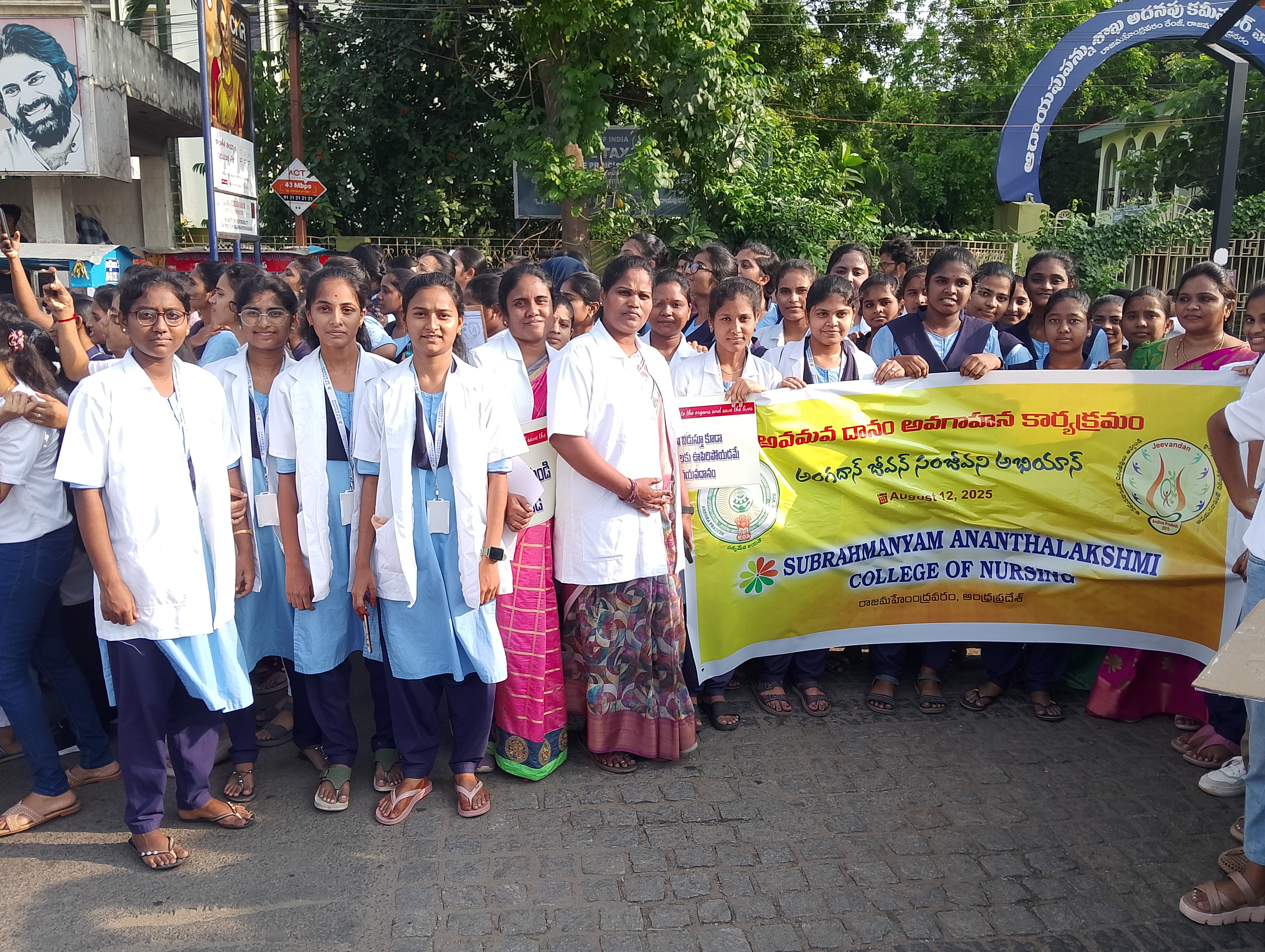 Organ Donation Awareness Programme Walkathon Thumbnail